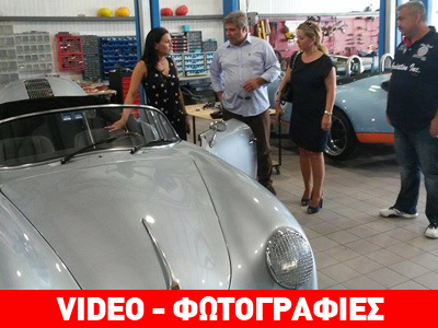 H υπ. Τουρισμού Όλγα Κεφαλογιάννη πήγε να δει την ελληνική Porsche